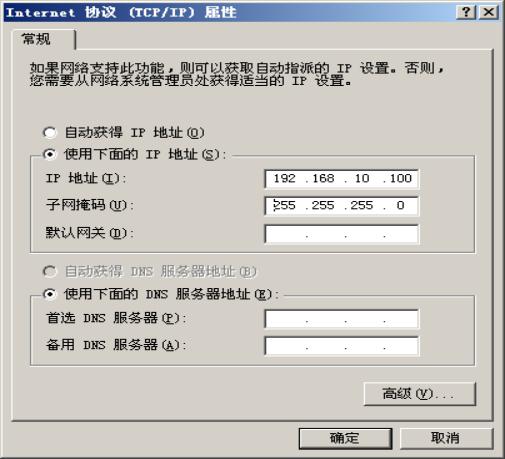 變壓器繞組變形測試儀筆記本網(wǎng)絡設置